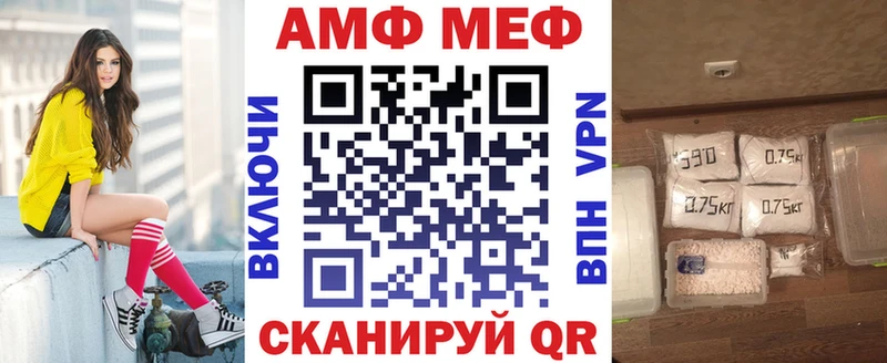 hydra рабочий сайт Похвистнево АМФ 97%
