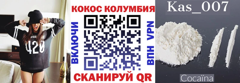 Cocaine Fish Scale купить цена kraken tor Похвистнево
