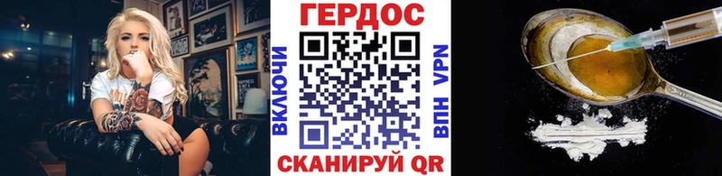 где купить наркоту  mega ONION  Героин Heroin  Похвистнево 