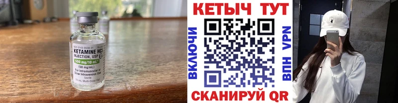 как найти   Похвистнево  мориарти клад  КЕТАМИН ketamine 