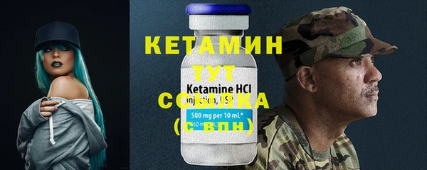 мдма Михайлов