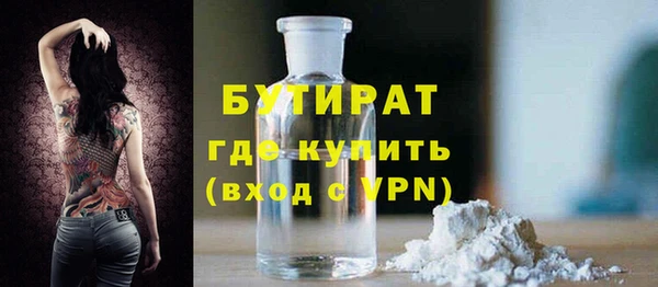 амфетамин Мегион
