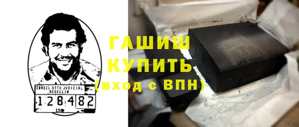 трава Алексин
