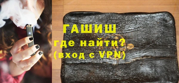 трава Алексин