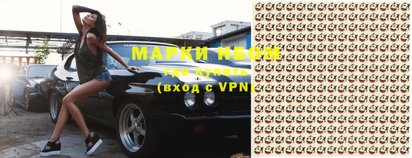 гашик Медвежьегорск