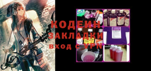 амфетамин Мегион