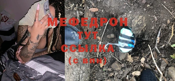 мдпв Медногорск