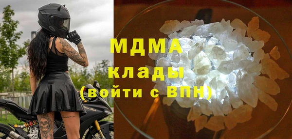 мдма Михайлов