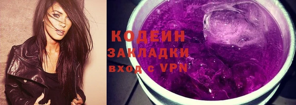 MESCALINE Михайловка