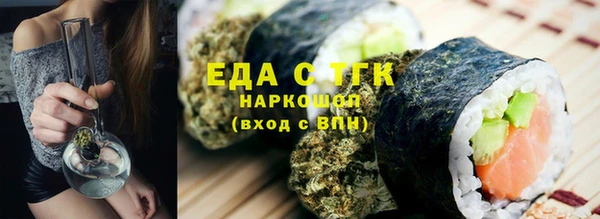 MESCALINE Михайловка