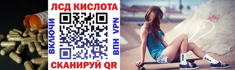 Лсд 25 экстази кислота  Похвистнево 