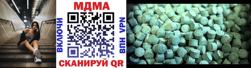 MDMA VHQ  наркота  Похвистнево 