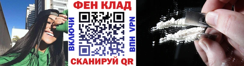 кракен ТОР  Похвистнево  МЕТАМФЕТАМИН кристалл  сколько стоит 