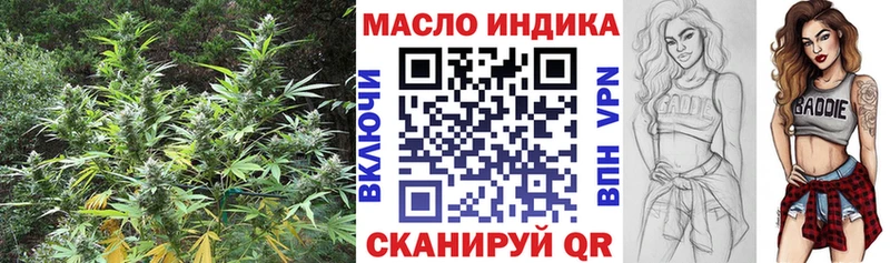 Дистиллят ТГК THC oil  Похвистнево 