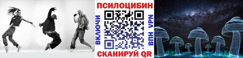 сайты даркнета официальный сайт  Похвистнево  Галлюциногенные грибы мицелий 